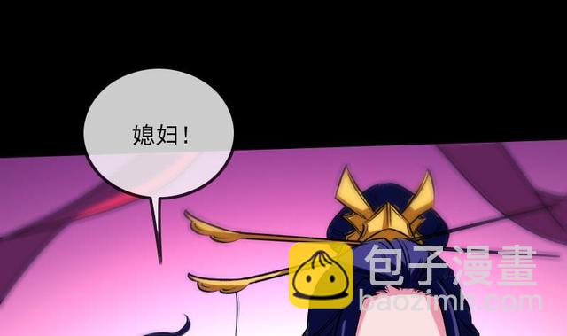 🍴劫天运 第276话 绝望 第28页