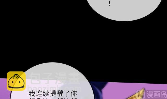 🍴劫天运 第276话 绝望 第30页