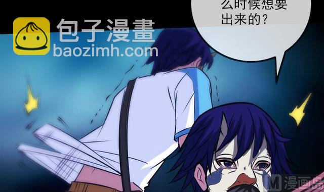 🍴劫天运 第276话 绝望 第33页