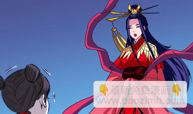 🍴劫天运 第276话 绝望 第38页