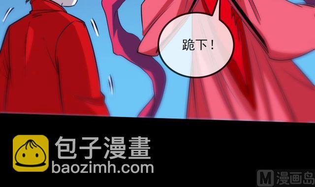 🍴劫天运 第276话 绝望 第39页