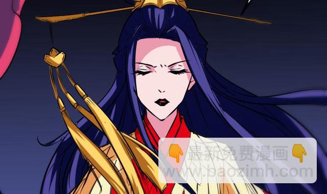 🍴劫天运 第276话 绝望 第43页