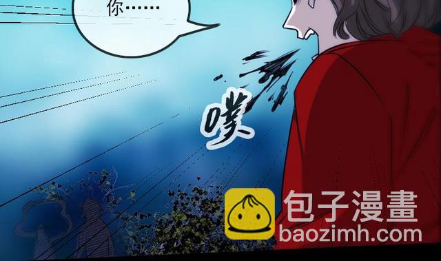 🍴劫天运 第276话 绝望 第46页
