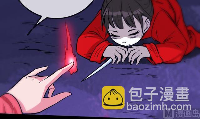 🍴劫天运 第276话 绝望 第48页