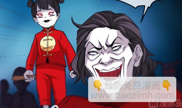 🍴劫天运 第276话 绝望 第6页