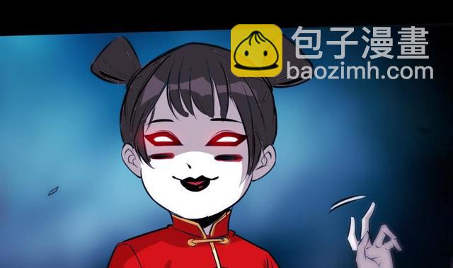 🍴劫天运 第276话 绝望 第8页