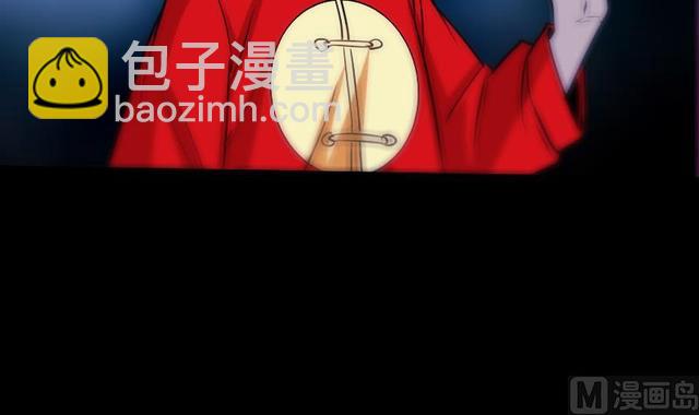 🍴劫天运 第276话 绝望 第9页