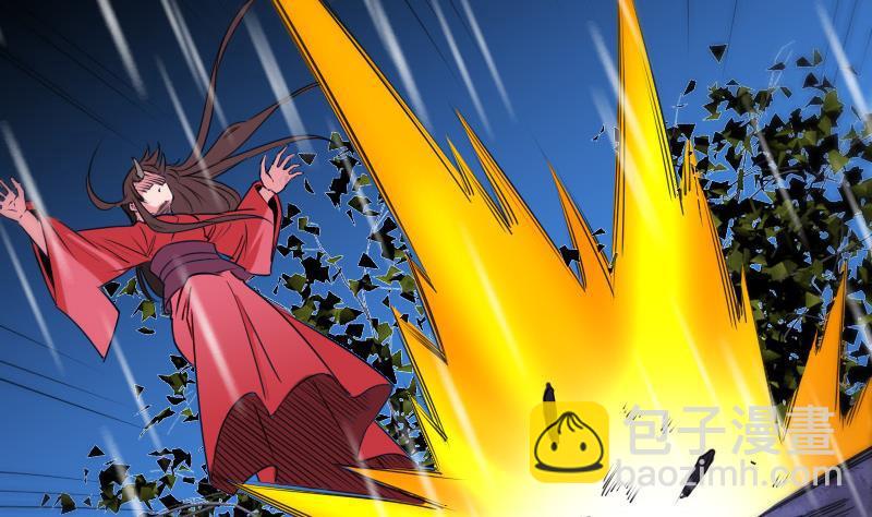 🍴劫天运 第278话 定位 第11页