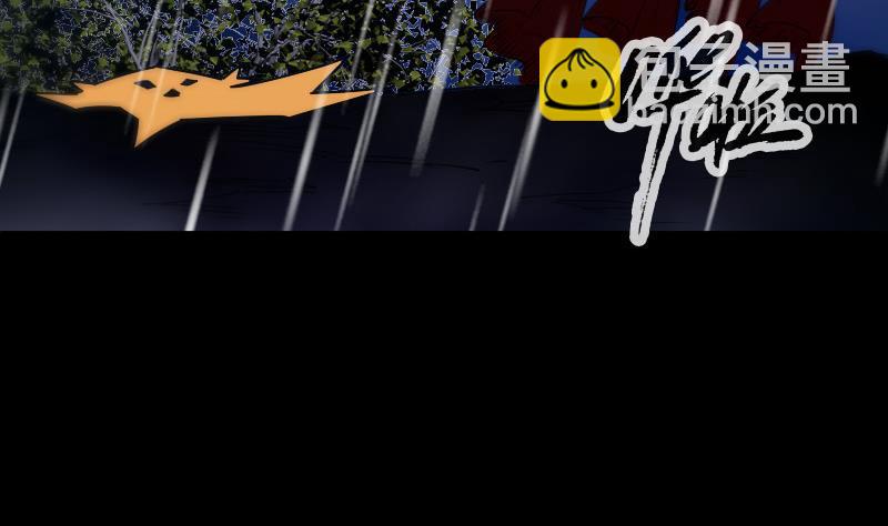 🍴劫天运 第278话 定位 第17页