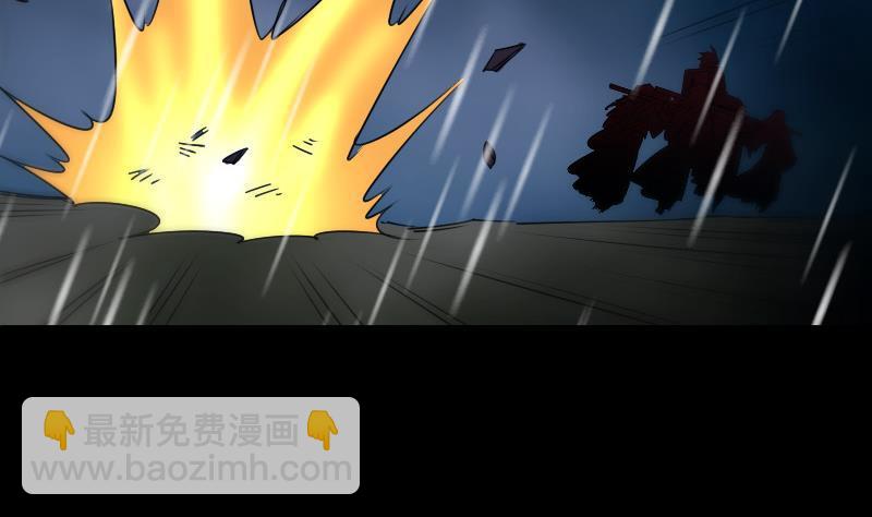 🍴劫天运 第278话 定位 第19页