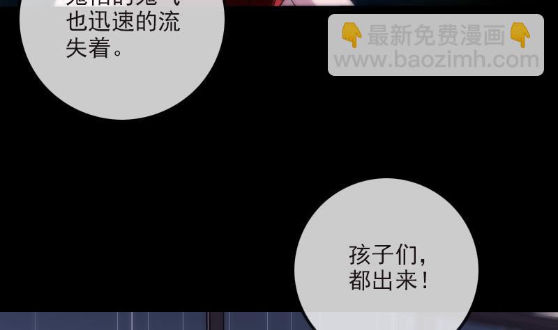 🍴劫天运 第278话 定位 第37页