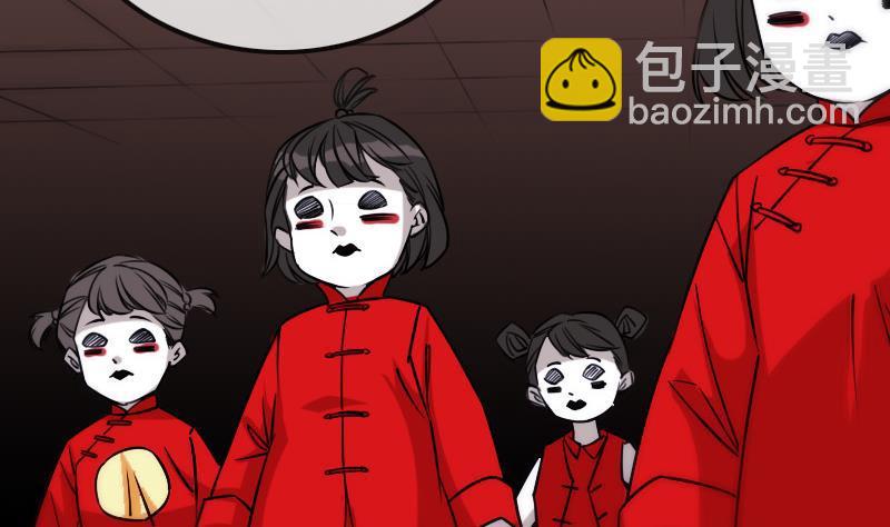 🍴劫天运 第278话 定位 第40页