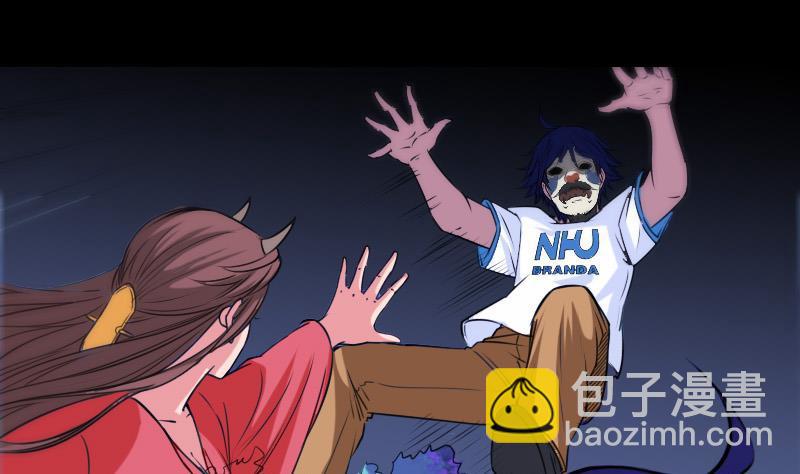 🍴劫天运 第278话 定位 第8页