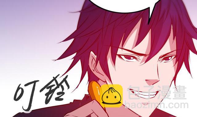 🍴劫天运 第280话 法制 第28页
