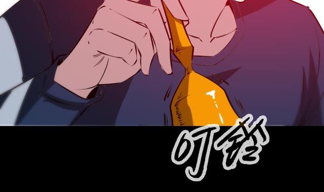 🍴劫天运 第280话 法制 第29页