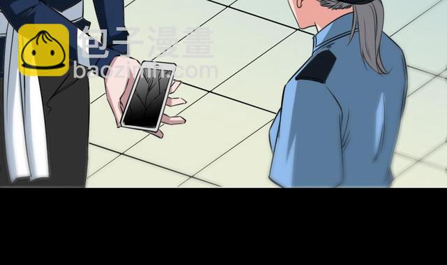 🍴劫天运 第280话 法制 第47页