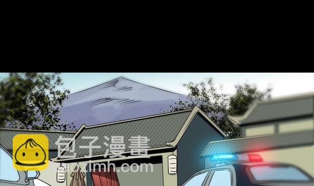 🍴劫天运 第280话 法制 第5页