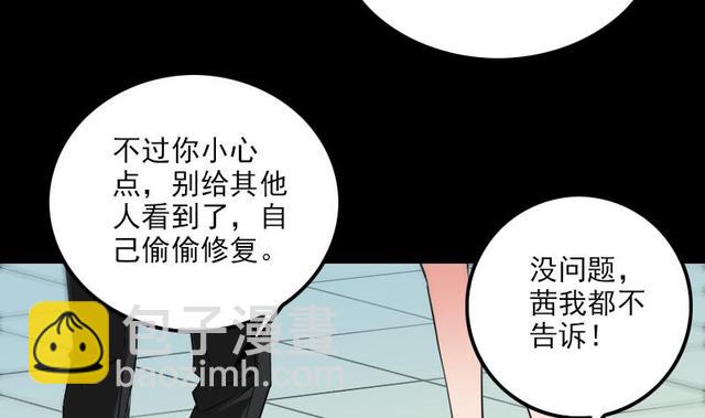 🍴劫天运 第280话 法制 第50页