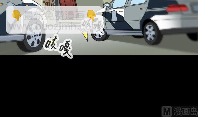 🍴劫天运 第280话 法制 第6页