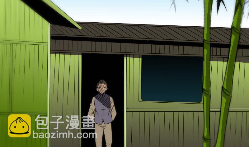 🍴劫天运 第282话 斗阵 第22页