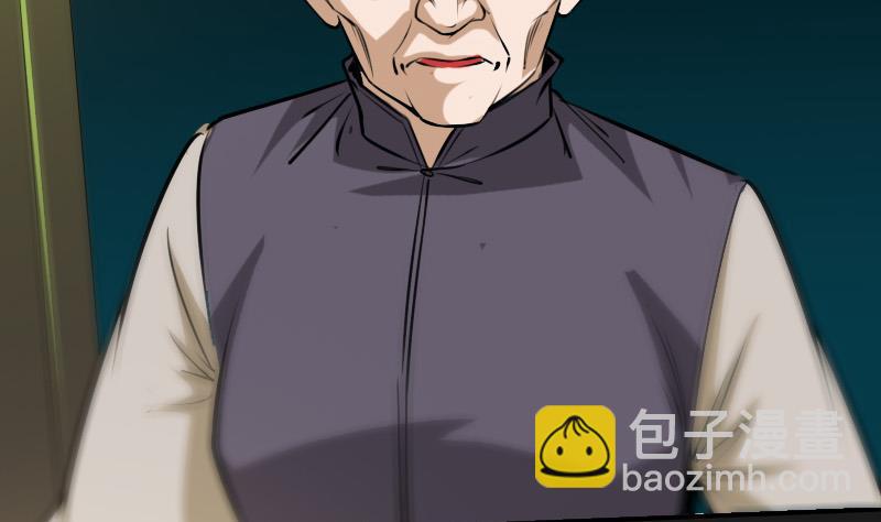 🍴劫天运 第282话 斗阵 第25页