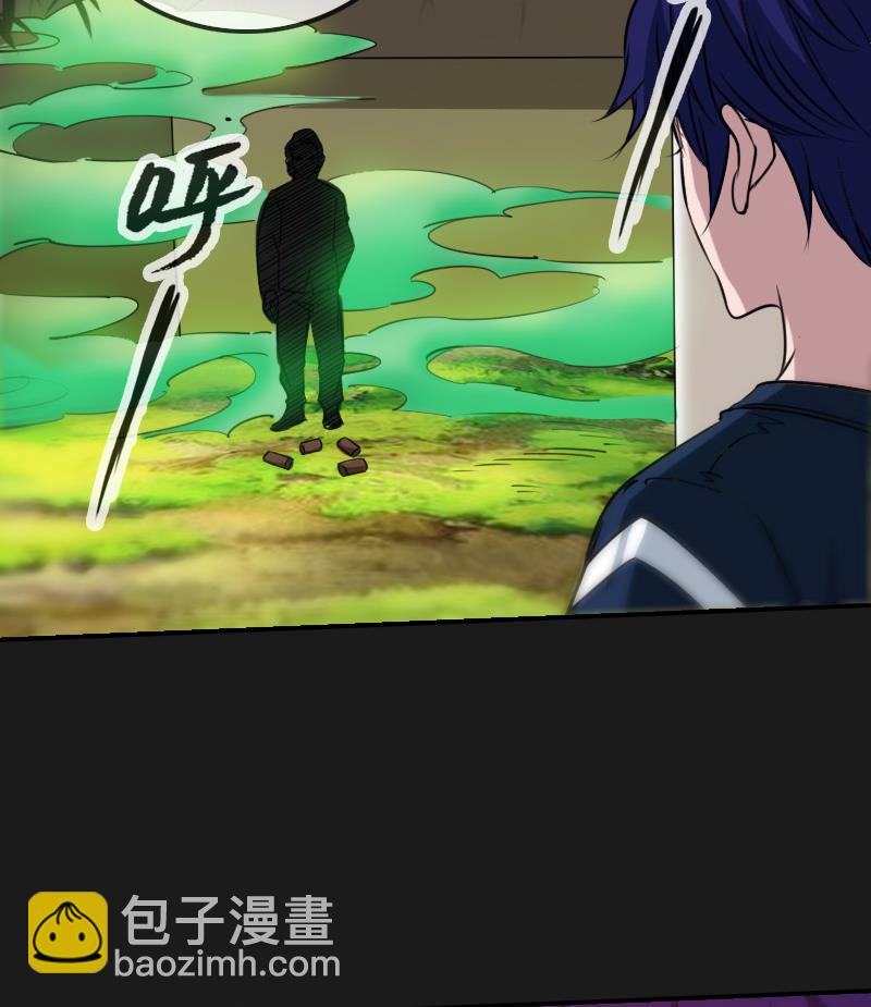 🍴劫天运 第282话 斗阵 第29页
