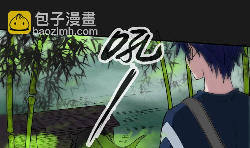 🍴劫天运 第282话 斗阵 第31页