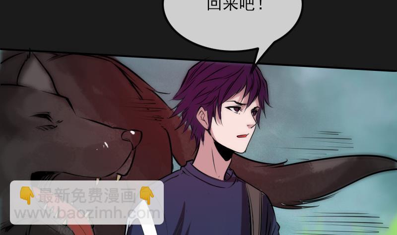 🍴劫天运 第282话 斗阵 第35页