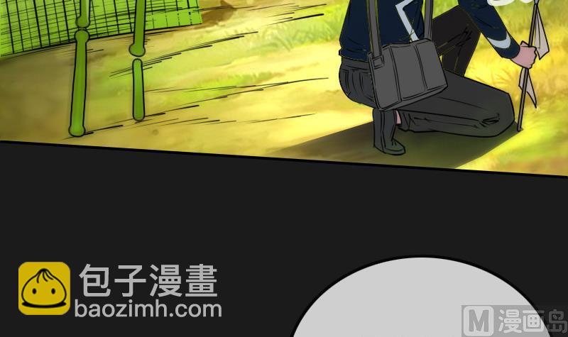 🍴劫天运 第282话 斗阵 第42页