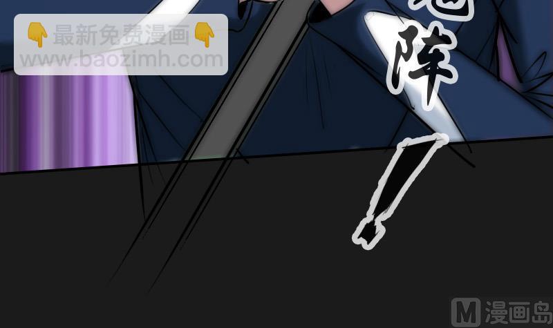 🍴劫天运 第282话 斗阵 第45页