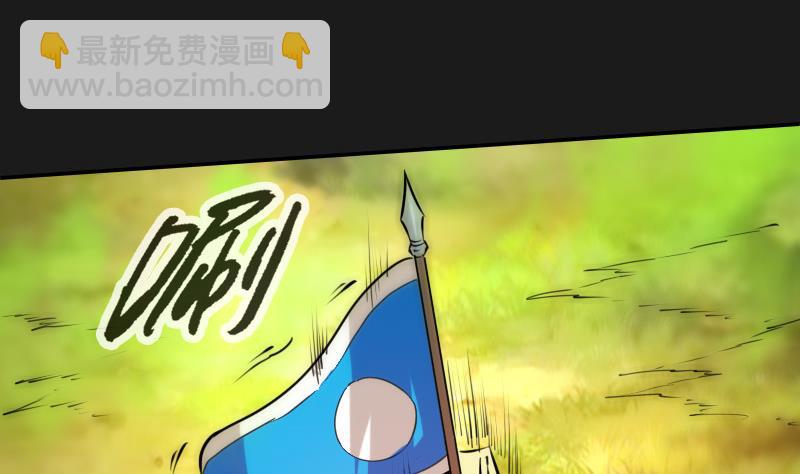 🍴劫天运 第282话 斗阵 第46页