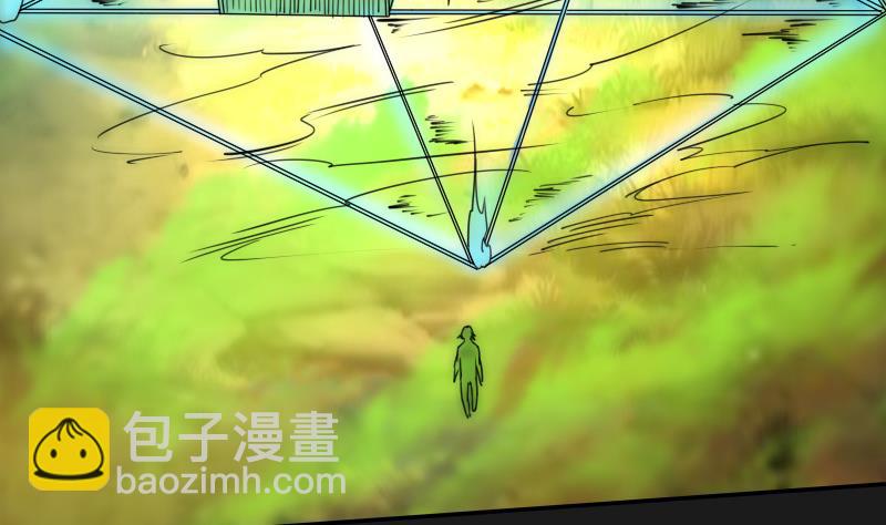 🍴劫天运 第282话 斗阵 第49页