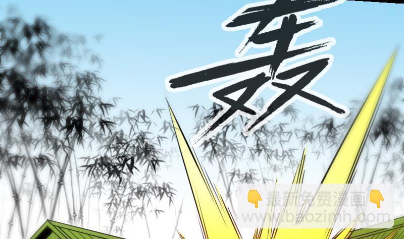 🍴劫天运 第284话 因果 第10页