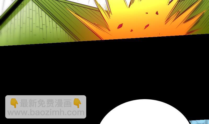🍴劫天运 第284话 因果 第11页
