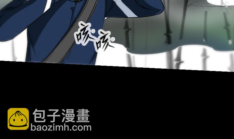 🍴劫天运 第284话 因果 第13页