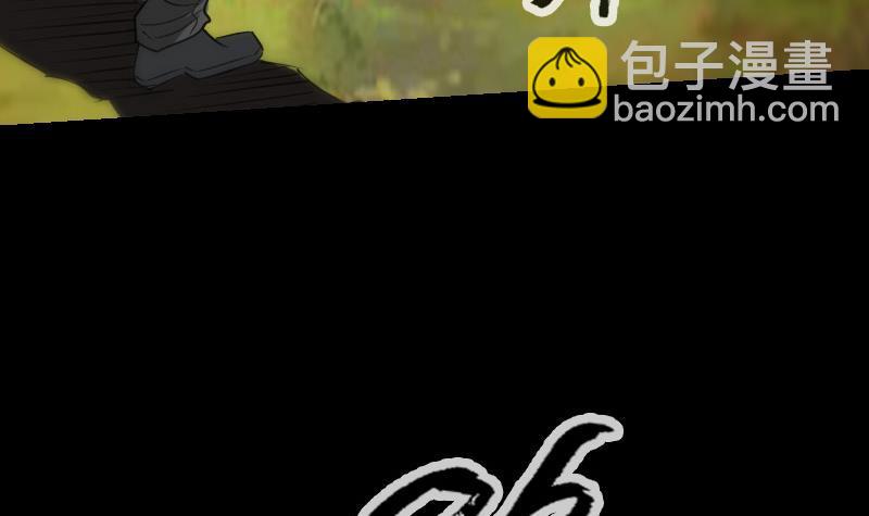 🍴劫天运 第284话 因果 第21页