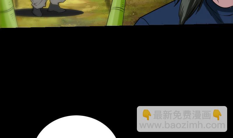 🍴劫天运 第284话 因果 第24页