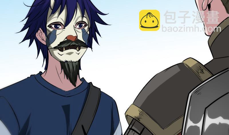 🍴劫天运 第284话 因果 第26页