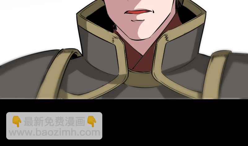 🍴劫天运 第284话 因果 第29页