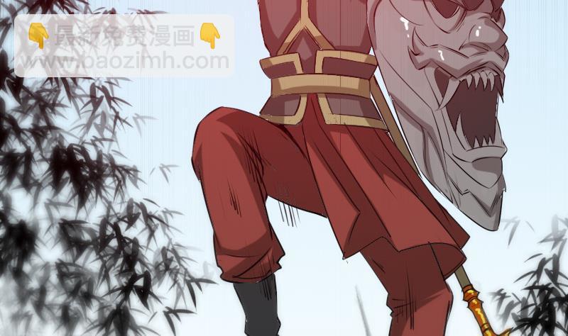🍴劫天运 第284话 因果 第5页
