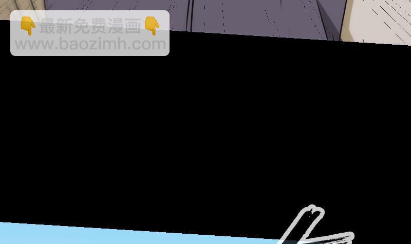 🍴劫天运 第284话 因果 第9页
