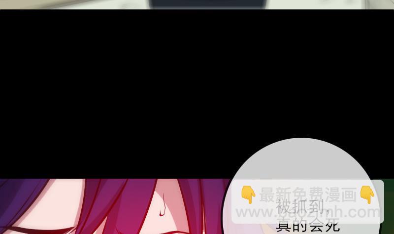 🍴劫天运 第286话 科技 第11页