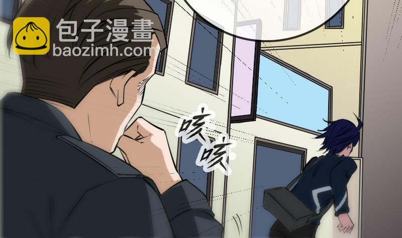 🍴劫天运 第286话 科技 第14页