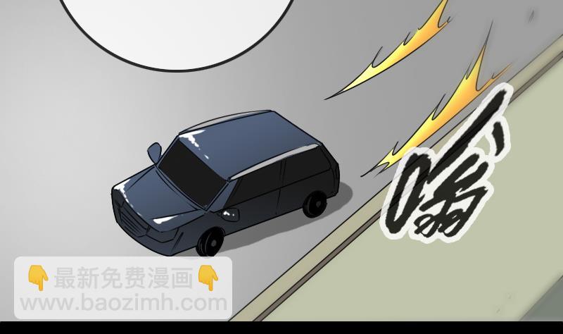 🍴劫天运 第286话 科技 第16页