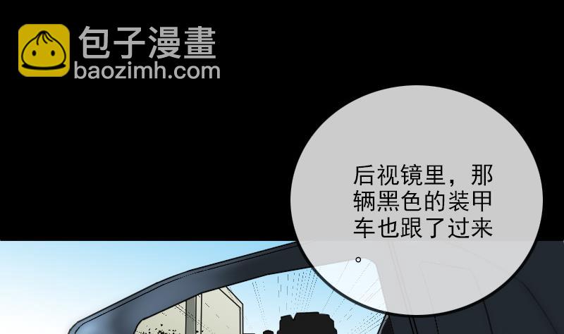 🍴劫天运 第286话 科技 第17页