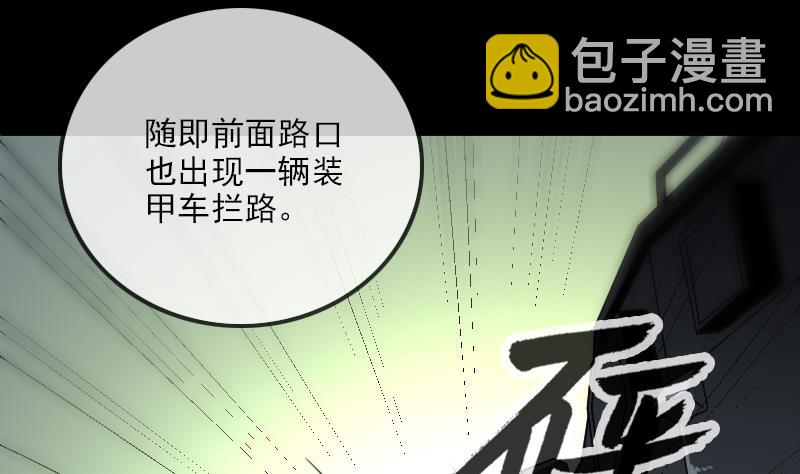 🍴劫天运 第286话 科技 第19页