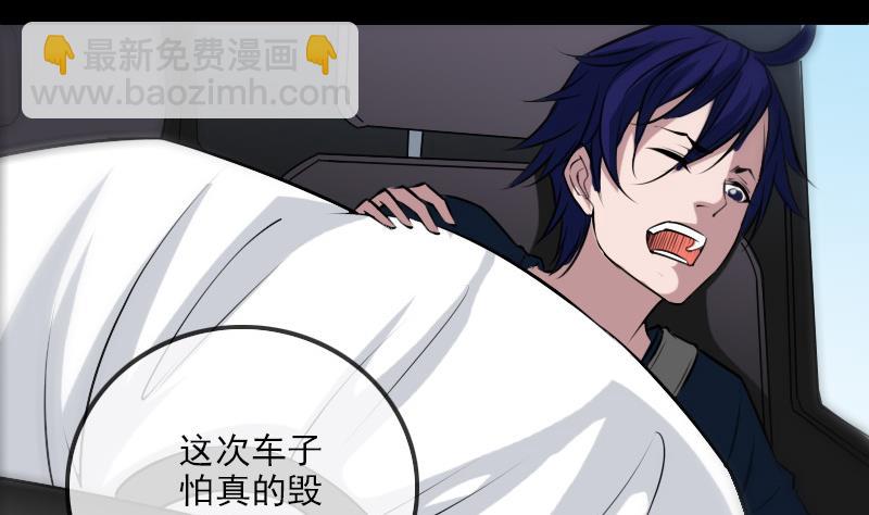 🍴劫天运 第286话 科技 第22页