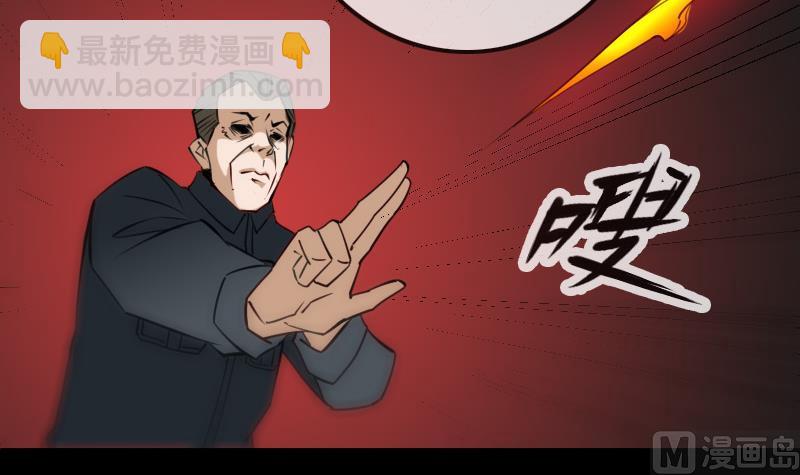 🍴劫天运 第286话 科技 第27页