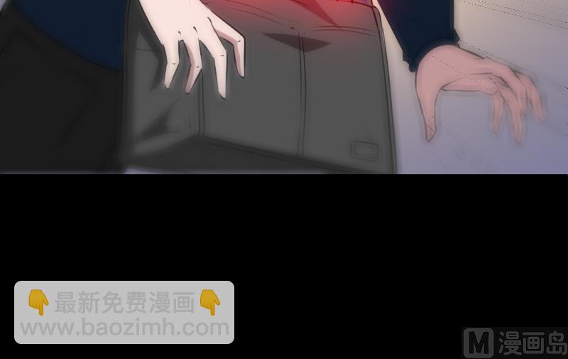 🍴劫天运 第286话 科技 第30页