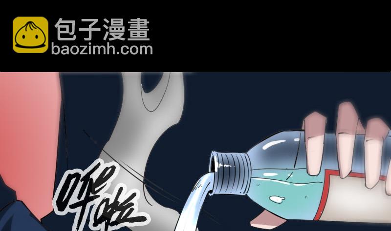 🍴劫天运 第286话 科技 第31页